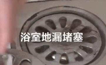 厨房下水道堵了怎么办疏通（厨房下水道堵了怎样疏通）-第5张图片-昕阳网