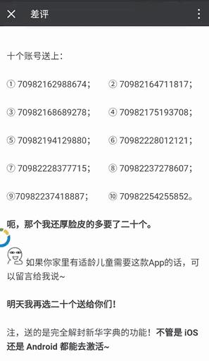 iphone浮标怎么设置（iphone浮标怎么设置ios13）-第4张图片-昕阳网