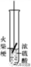 稀盐酸除铁锈的化学方程式（写出稀盐酸除铁锈的化学方程式）-第15张图片-昕阳网