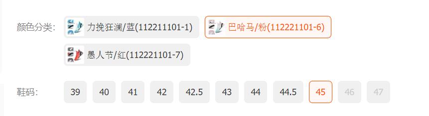 27码的鞋子内长多少厘米（1-10岁儿童鞋码对照表）-第6张图片-昕阳网