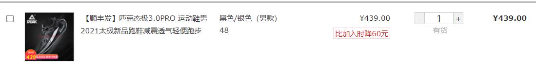 27码的鞋子内长多少厘米（1-10岁儿童鞋码对照表）-第15张图片-昕阳网