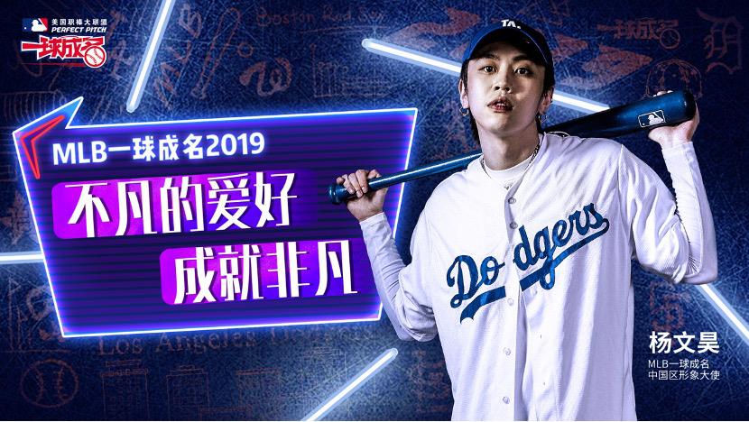 mlb是什么档次的人穿的（mlb是奢侈品牌吗）-第4张图片-昕阳网