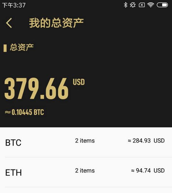 eNotes钱包怎么用，2022eNotes钱包使用教程-第1张图片-昕阳网