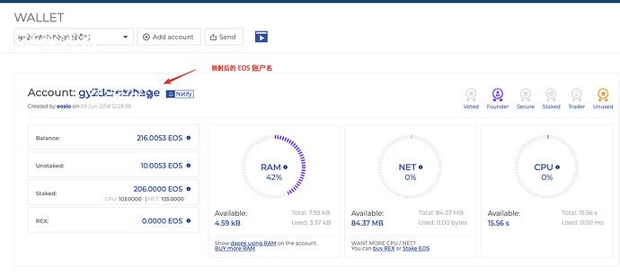 imToken钱包EOS创世账户密钥丢失自动恢复流程-第2张图片-昕阳网