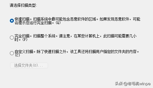 如何彻底删除电脑上的软件（删除的软件怎样恢复到手机上）-第5张图片-昕阳网