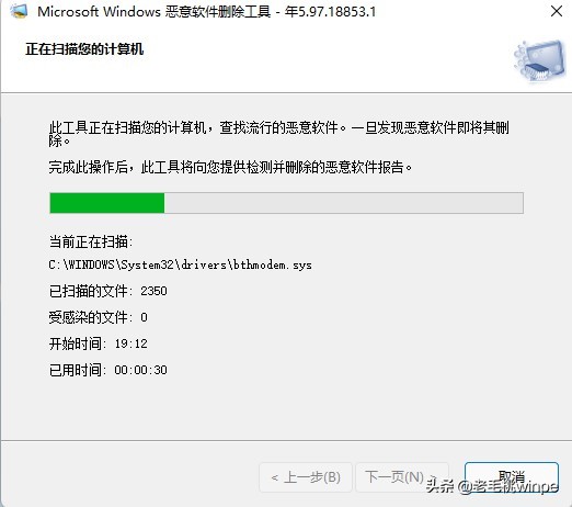 如何彻底删除电脑上的软件（删除的软件怎样恢复到手机上）-第6张图片-昕阳网