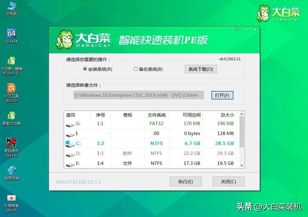 怎么自己重zhong装系统win7（win7一yi键恢复出厂设置）-第12张图片-悠嘻资讯网