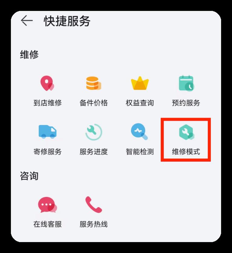 苹果自动开关机在哪里设置（iphone定时开关机）-第5张图片-昕阳网