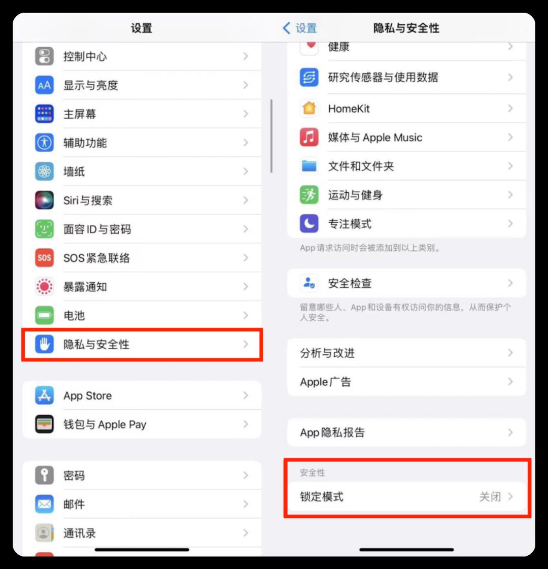 苹果自动开关机在哪里设置（iphone定时开关机）-第7张图片-昕阳网