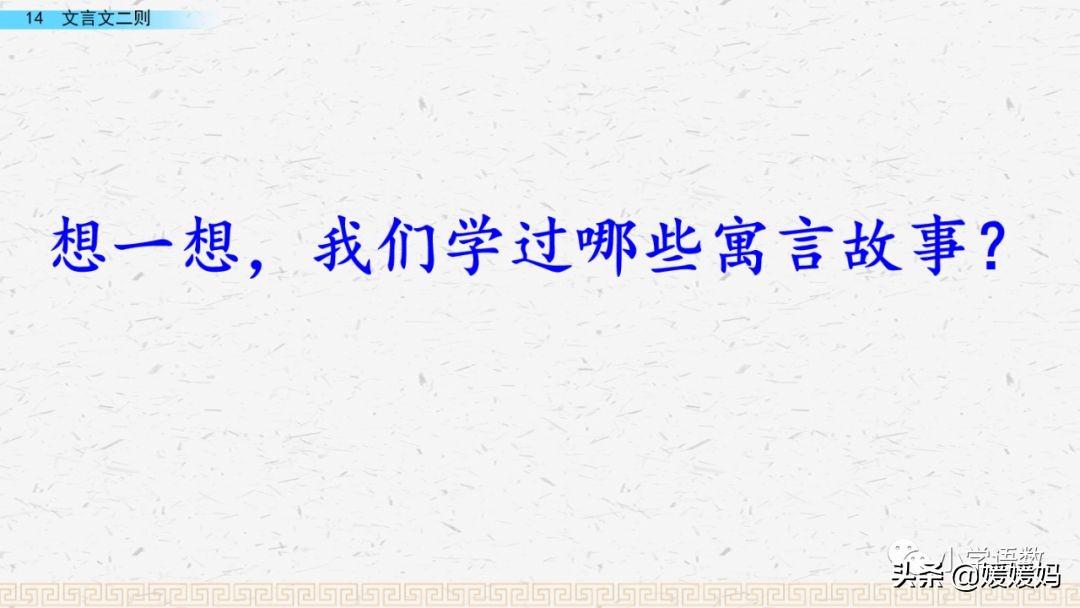 惟弈秋之为听中的之指什么（惟弈秋之为听的之是什么意思的意思）-第3张图片-昕阳网