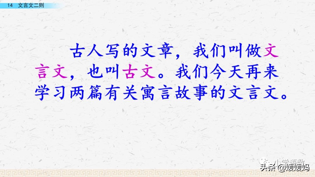 惟弈秋之为听中的之指什么（惟弈秋之为听的之是什么意思的意思）-第7张图片-昕阳网