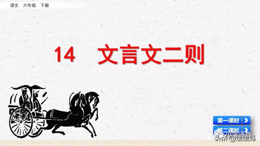 惟弈秋之为听中的之指什么（惟弈秋之为听的之是什么意思的意思）-第8张图片-昕阳网