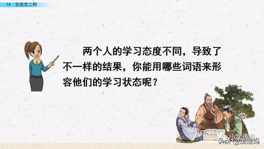 惟弈秋之为听中的之指什么（惟弈秋之为听的之是什么意思的意思）-第27张图片-昕阳网