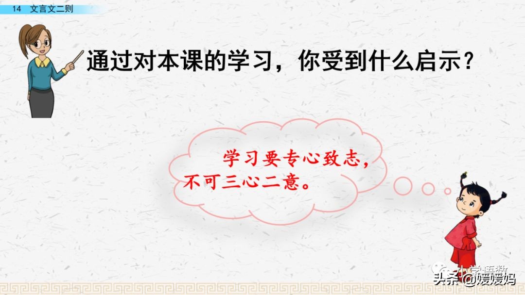 惟弈秋之为听中的之指什么（惟弈秋之为听的之是什么意思的意思）-第30张图片-昕阳网