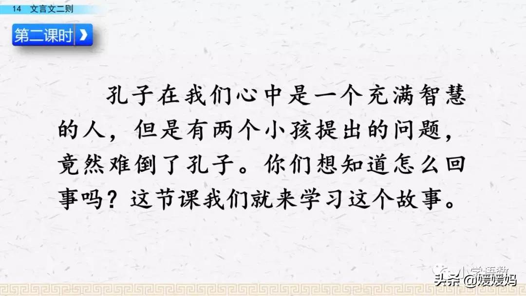 惟弈秋之为听中的之指什么（惟弈秋之为听的之是什么意思的意思）-第36张图片-昕阳网