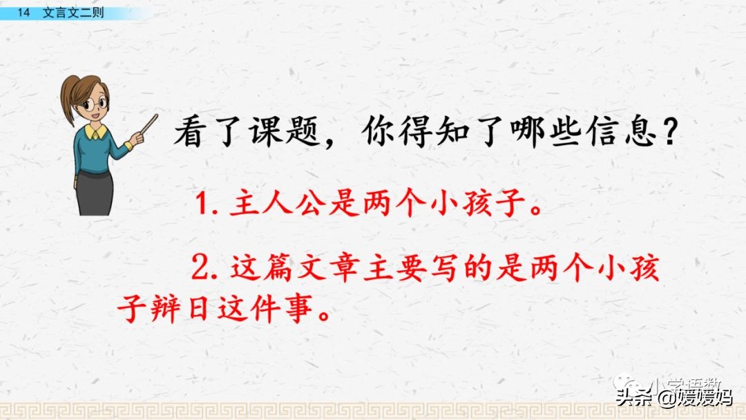 惟弈秋之为听中的之指什么（惟弈秋之为听的之是什么意思的意思）-第38张图片-昕阳网