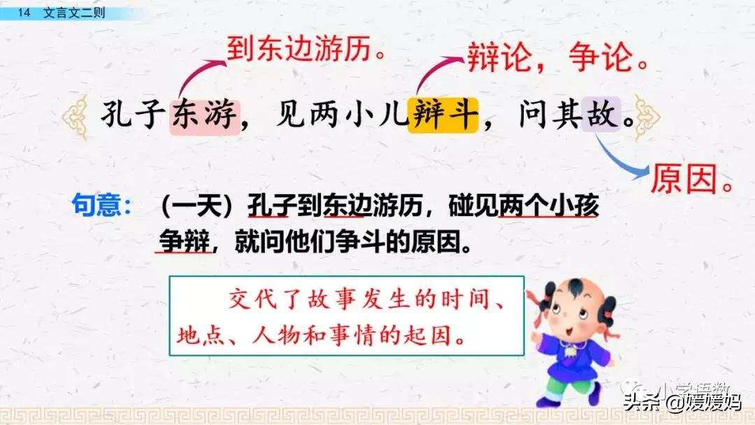 惟弈秋之为听中的之指什么（惟弈秋之为听的之是什么意思的意思）-第46张图片-昕阳网