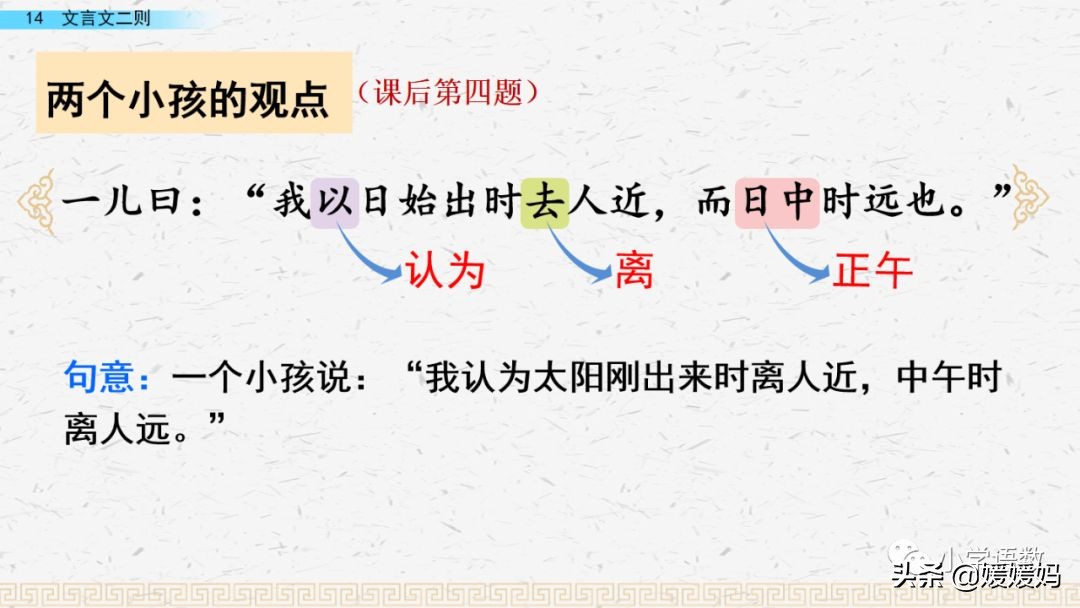 惟弈秋之为听中的之指什么（惟弈秋之为听的之是什么意思的意思）-第47张图片-昕阳网