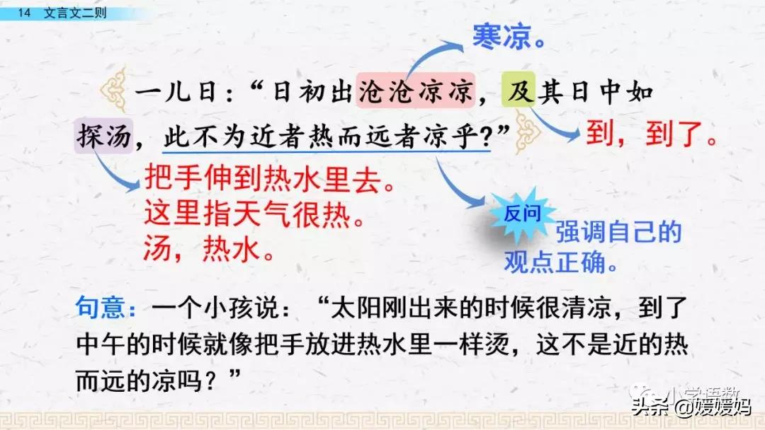 惟弈秋之为听中的之指什么（惟弈秋之为听的之是什么意思的意思）-第53张图片-昕阳网