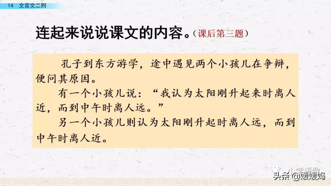 惟弈秋之为听中的之指什么（惟弈秋之为听的之是什么意思的意思）-第59张图片-昕阳网