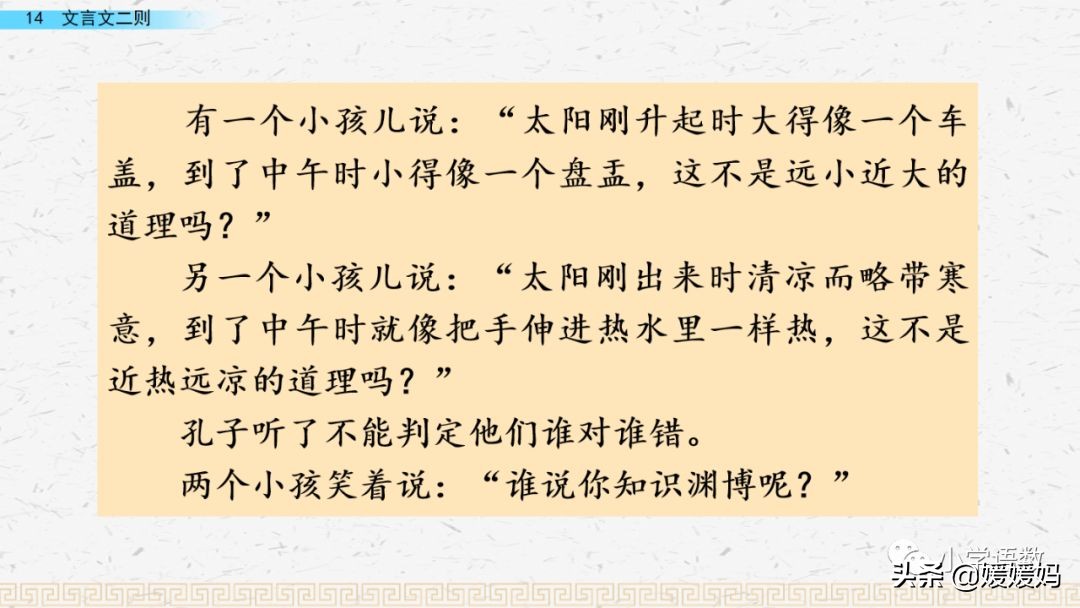 惟弈秋之为听中的之指什么（惟弈秋之为听的之是什么意思的意思）-第60张图片-昕阳网