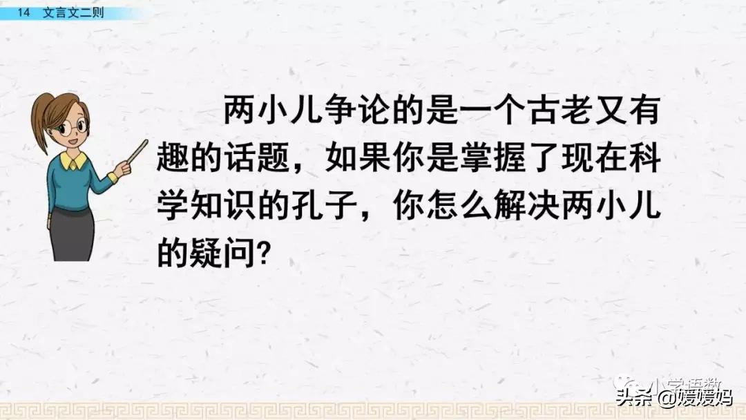 惟弈秋之为听中的之指什么（惟弈秋之为听的之是什么意思的意思）-第62张图片-昕阳网