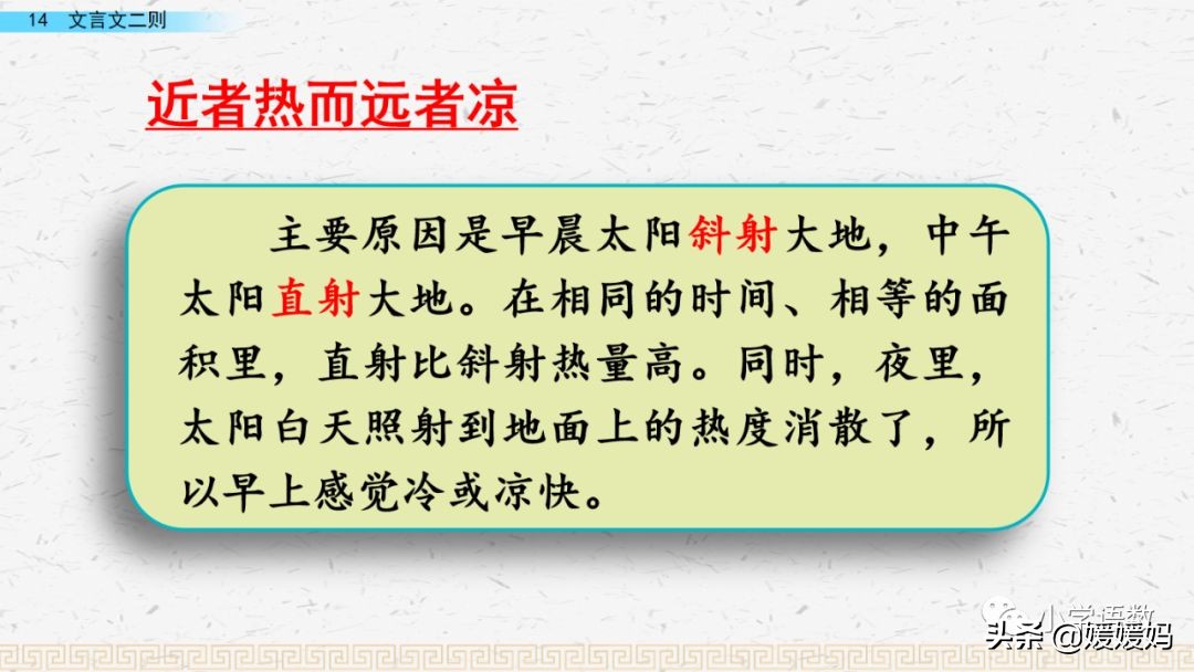 惟弈秋之为听中的之指什么（惟弈秋之为听的之是什么意思的意思）-第65张图片-昕阳网