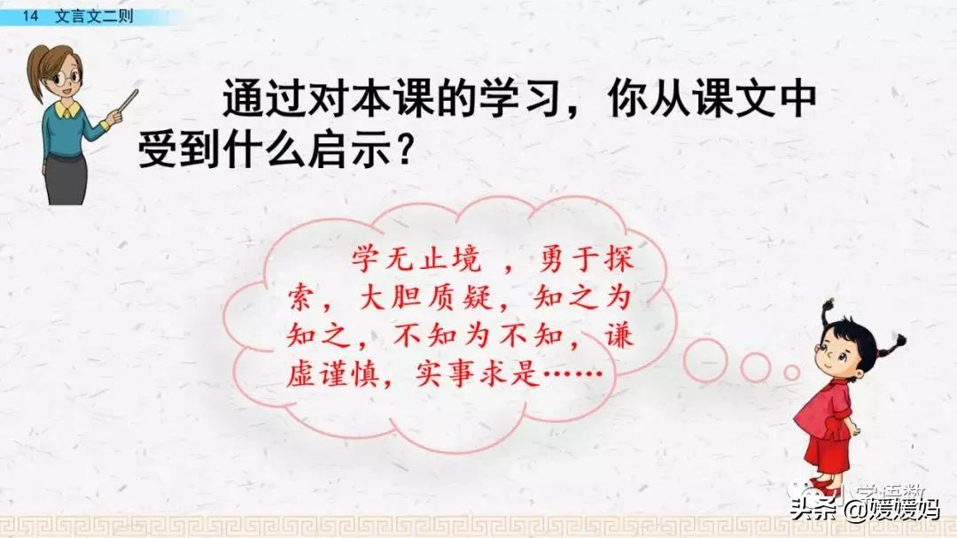 惟弈秋之为听中的之指什么（惟弈秋之为听的之是什么意思的意思）-第66张图片-昕阳网