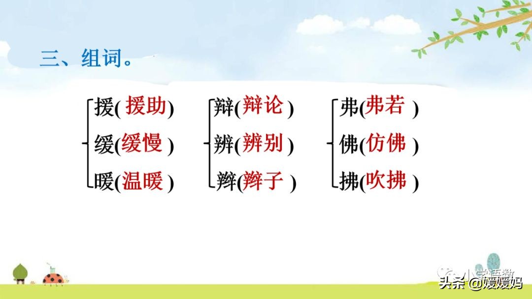 惟弈秋之为听中的之指什么（惟弈秋之为听的之是什么意思的意思）-第74张图片-昕阳网