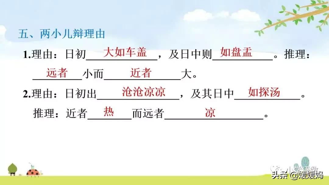 惟弈秋之为听中的之指什么（惟弈秋之为听的之是什么意思的意思）-第81张图片-昕阳网