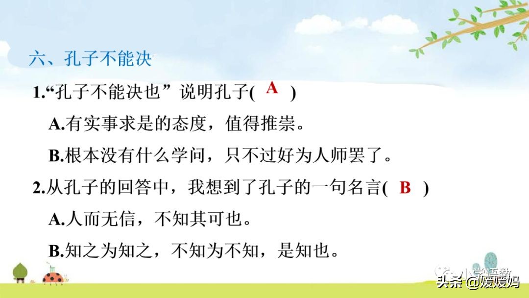 惟弈秋之为听中的之指什么（惟弈秋之为听的之是什么意思的意思）-第82张图片-昕阳网