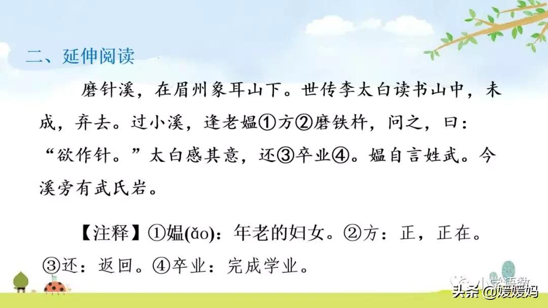 惟弈秋之为听中的之指什么（惟弈秋之为听的之是什么意思的意思）-第85张图片-昕阳网