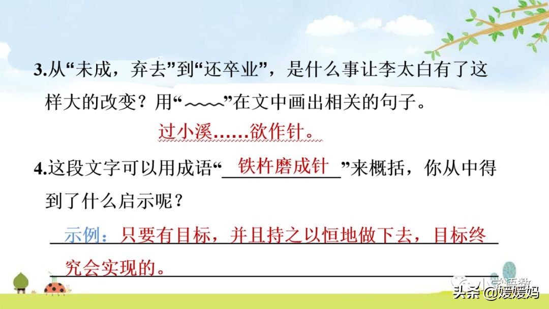 惟弈秋之为听中的之指什么（惟弈秋之为听的之是什么意思的意思）-第87张图片-昕阳网