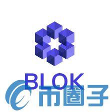 BLOK是什么，有什么价值BLO相关-第1张图片-昕阳网