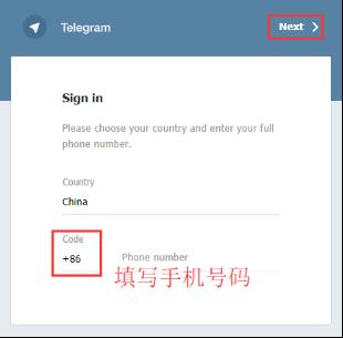 Telegram电报下载和登录教程-第3张图片-昕阳网