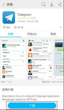 Telegram电报下载和登录教程-第10张图片-昕阳网