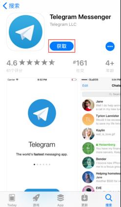 Telegram电报下载和登录教程-第14张图片-昕阳网