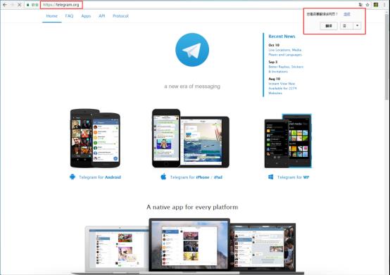 Telegram电报下载和登录教程-第17张图片-昕阳网