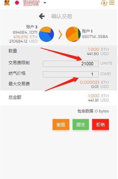 2022小狐狸钱包怎么设置中文？手机版MetaMask中文设置操作指南-第11张图片-昕阳网