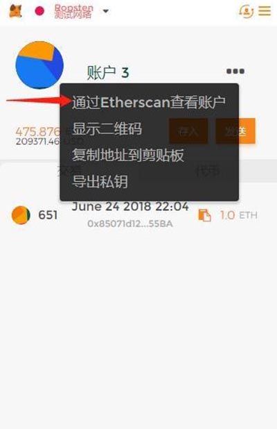 2022小狐狸钱包怎么设置中文？手机版MetaMask中文设置操作指南-第13张图片-昕阳网