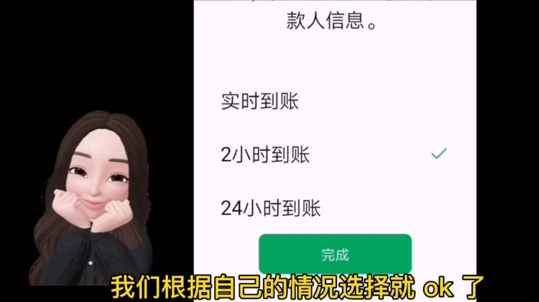 怎么把微信的钱转到银yin行卡（怎么把微信的钱转到银yin行卡里面）-第15张图tu片-悠嘻资讯网