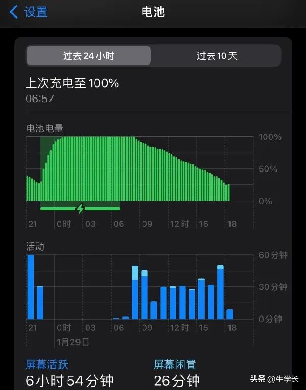 苹果id怎么换绑定手机号（苹果手机怎么换id账号）-第9张图片-昕阳网