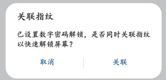 华为手机怎么隐藏应用游戏（华为手机怎么隐藏应用游戏图片）-第3张图片-昕阳网