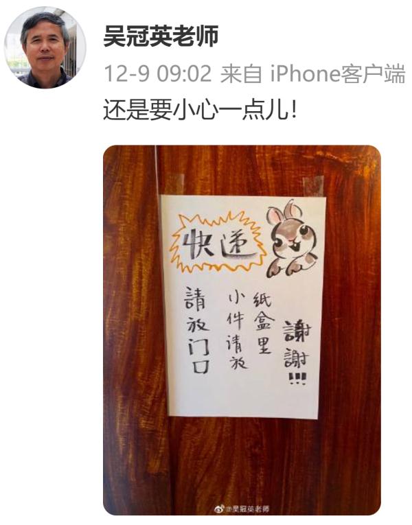 为什么微博评论不能发图片（为什么微博评论不能发图片历史原因）-第2张图片-昕阳网