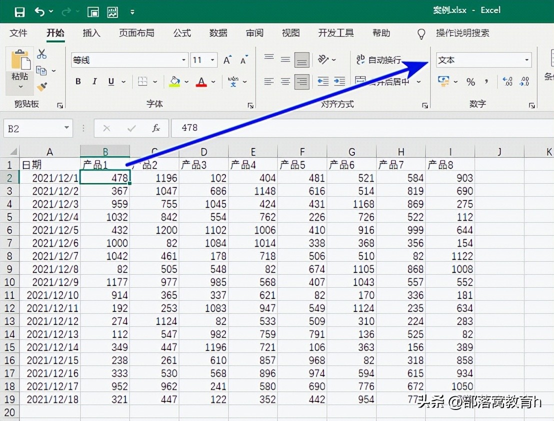 数据透视表怎么做汇总求和（数据透视表的23个技巧）-悠嘻资讯网