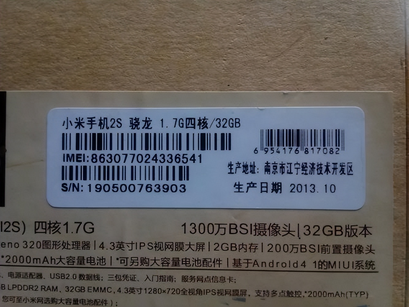 手机指纹锁最简单破解方法（手机指纹解锁怎么设置）-第8张图片-昕阳网