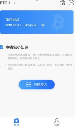 2022如何创建数字货币冷钱包，2022-第4张图片-昕阳网