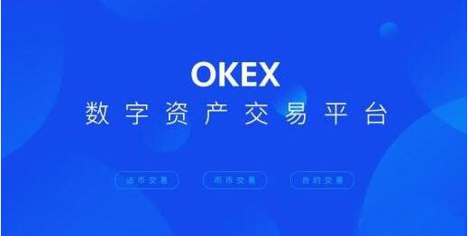 数字货币-ouyi欧义官方app下载 okx官方正版APP手机版