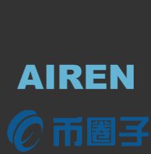 AIREN是什么，有什么价值AIRE官网、团队-第1张图片-昕阳网