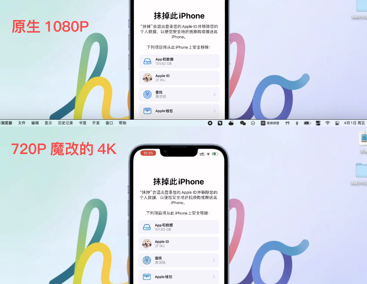 4k和1080p哪个清晰（4k和1080p的区别）-第7张图片-昕阳网